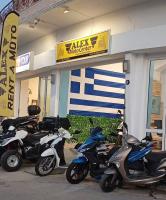 /customerDocs/images/avatars/47927/47927-ΕΝΟΙΚΙΑΣΕΙΣ-ΜΟΤΟ-ΣΚΟΥΤΕΡ-ATV-ALEX MOTO CENTER-ΚΑΡΠΑΘΟΣ-KARPATHOS-LOGO.jpg
